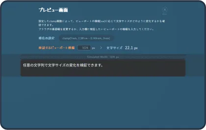 サイトのイメージ画像